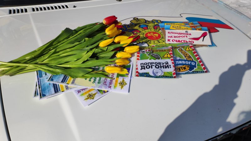 «Цветы для автоледи»: на Колыме полицейские вручили тюльпаны жительницам поселка Палатка