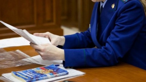 Прокуратурой Хасынского района пресечены нарушения законодательства о закупках в образовательных учреждениях